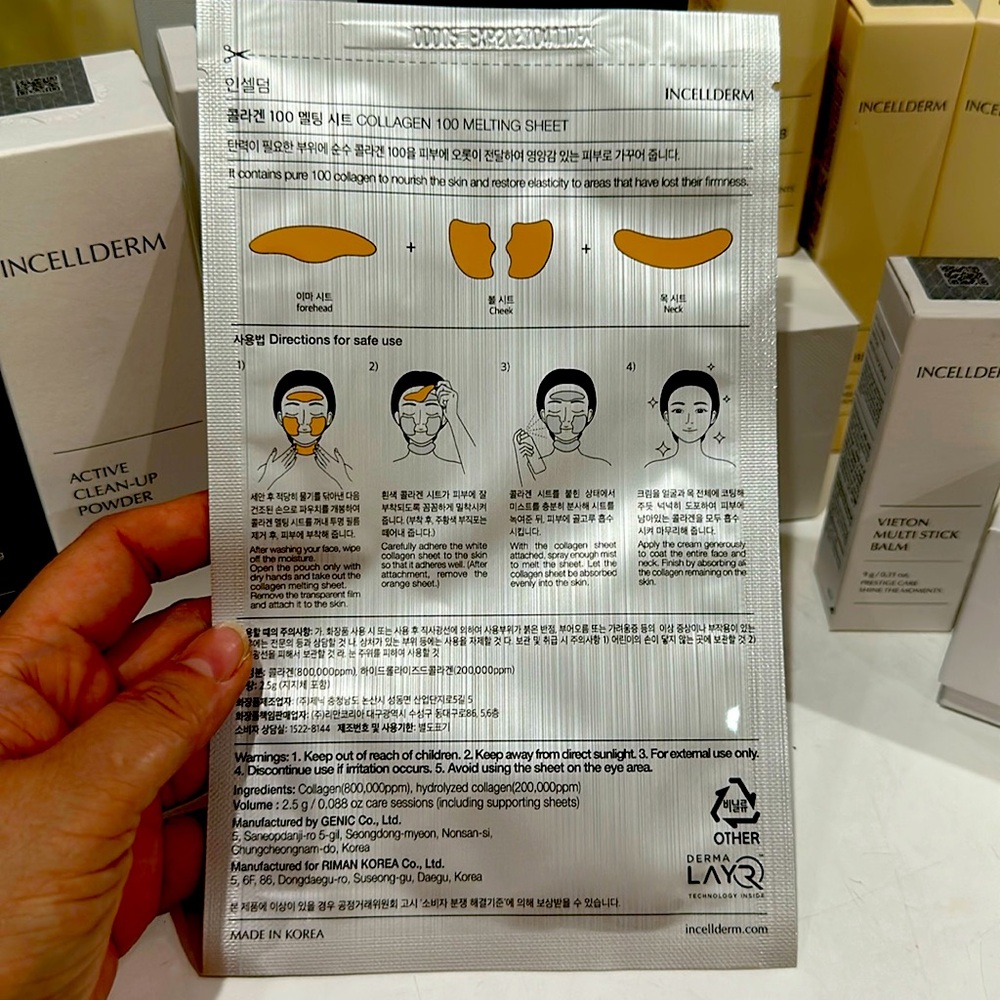 Incellderm Melting Sheet
